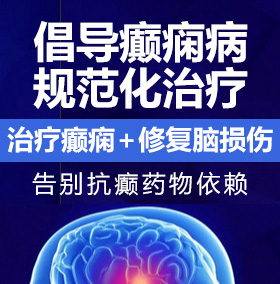 被插逼到高潮迭起免费视频癫痫病能治愈吗